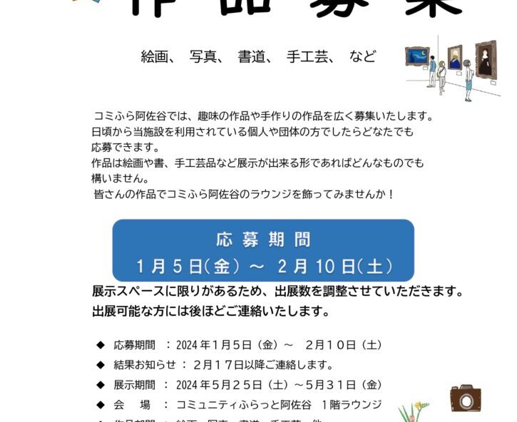 画像に alt 属性が指定されていません。ファイル名: 7405f9f8bc92620396818684995a38fc-725x1024.jpg