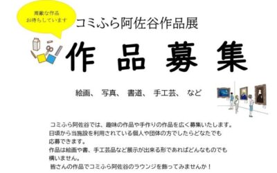 画像に alt 属性が指定されていません。ファイル名: 7405f9f8bc92620396818684995a38fc-725x1024.jpg