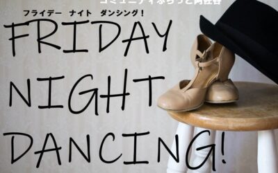 FND POP ver2　定期分