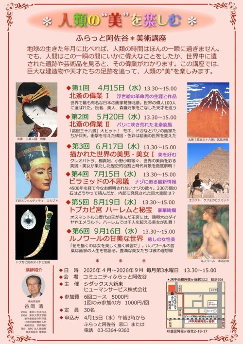 R8上美術POP R8上美術POP